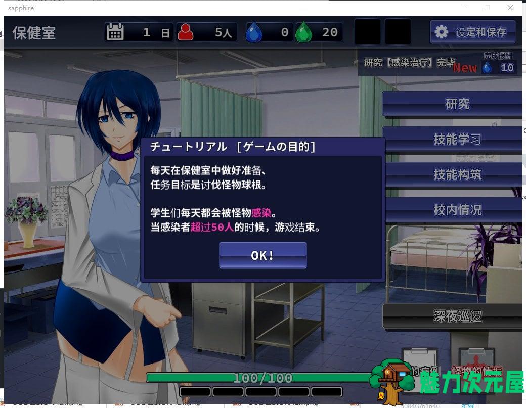 【RPG/汉化/战斗H】肃清的蓝宝石~粛清のサファイア 精翻汉化版【560M】【全CV】