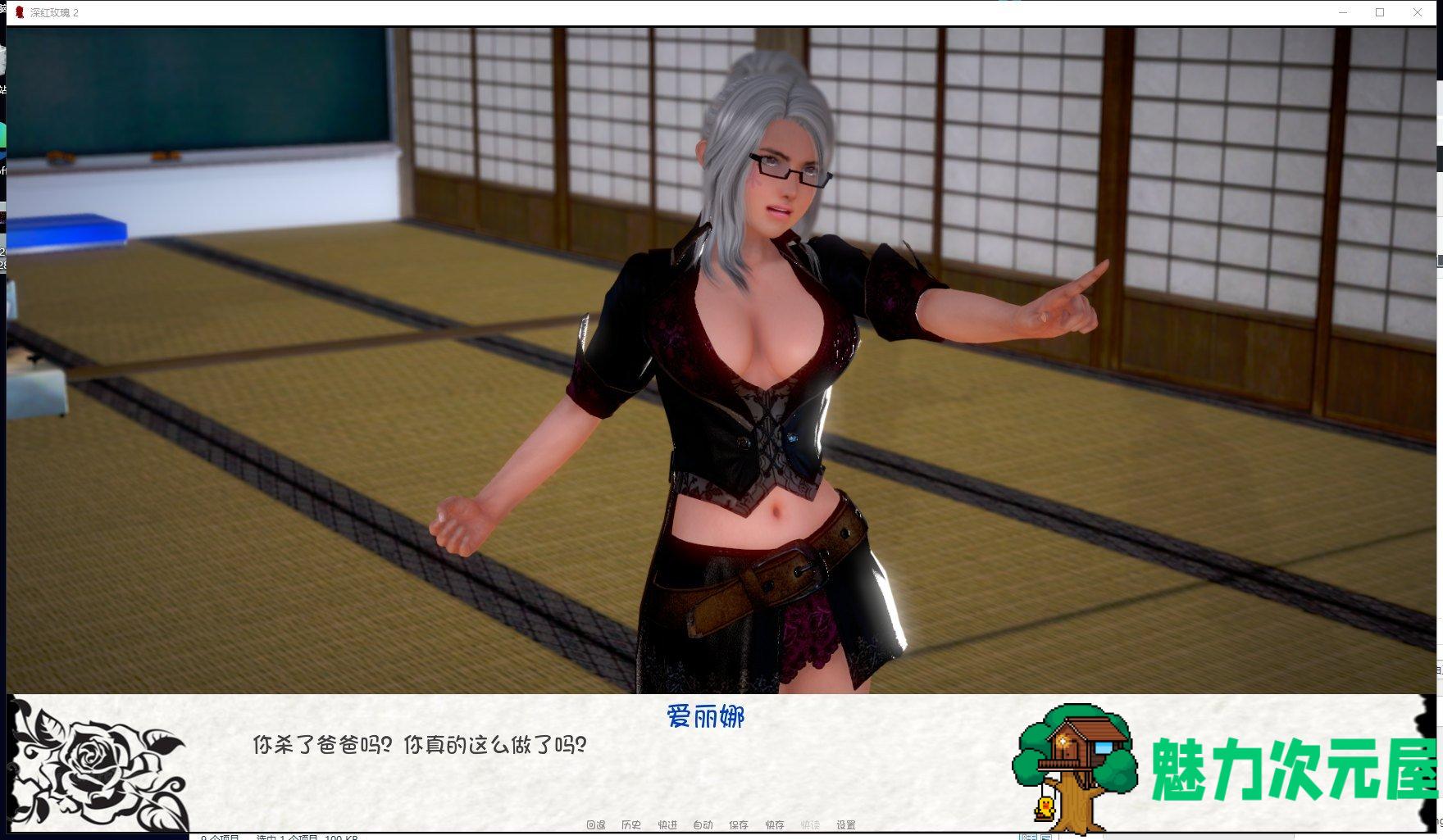 【欧美SLG/汉化/更新】深红玫瑰 2 V1.0 PC+安卓汉化版/附第一部/全CG【动态/6G】