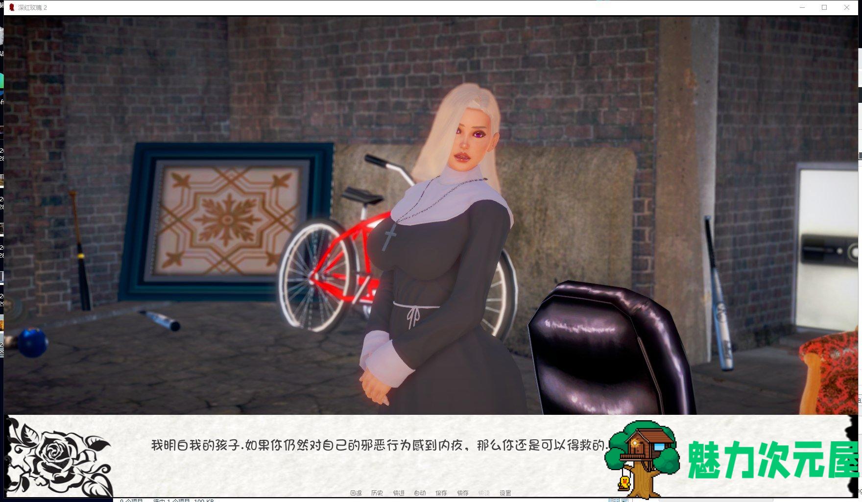 【欧美SLG/汉化/更新】深红玫瑰 2 V1.0 PC+安卓汉化版/附第一部/全CG【动态/6G】