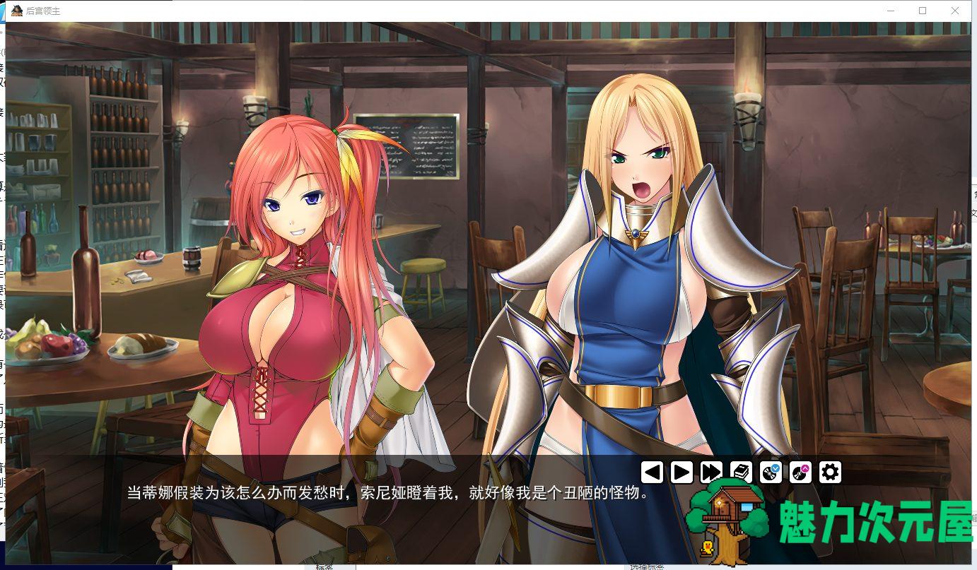 【拔作ADV/汉化】向骑士圣女魔王播种！梦幻般的冒险生涯！ 精翻汉化+CG【新作/900M】