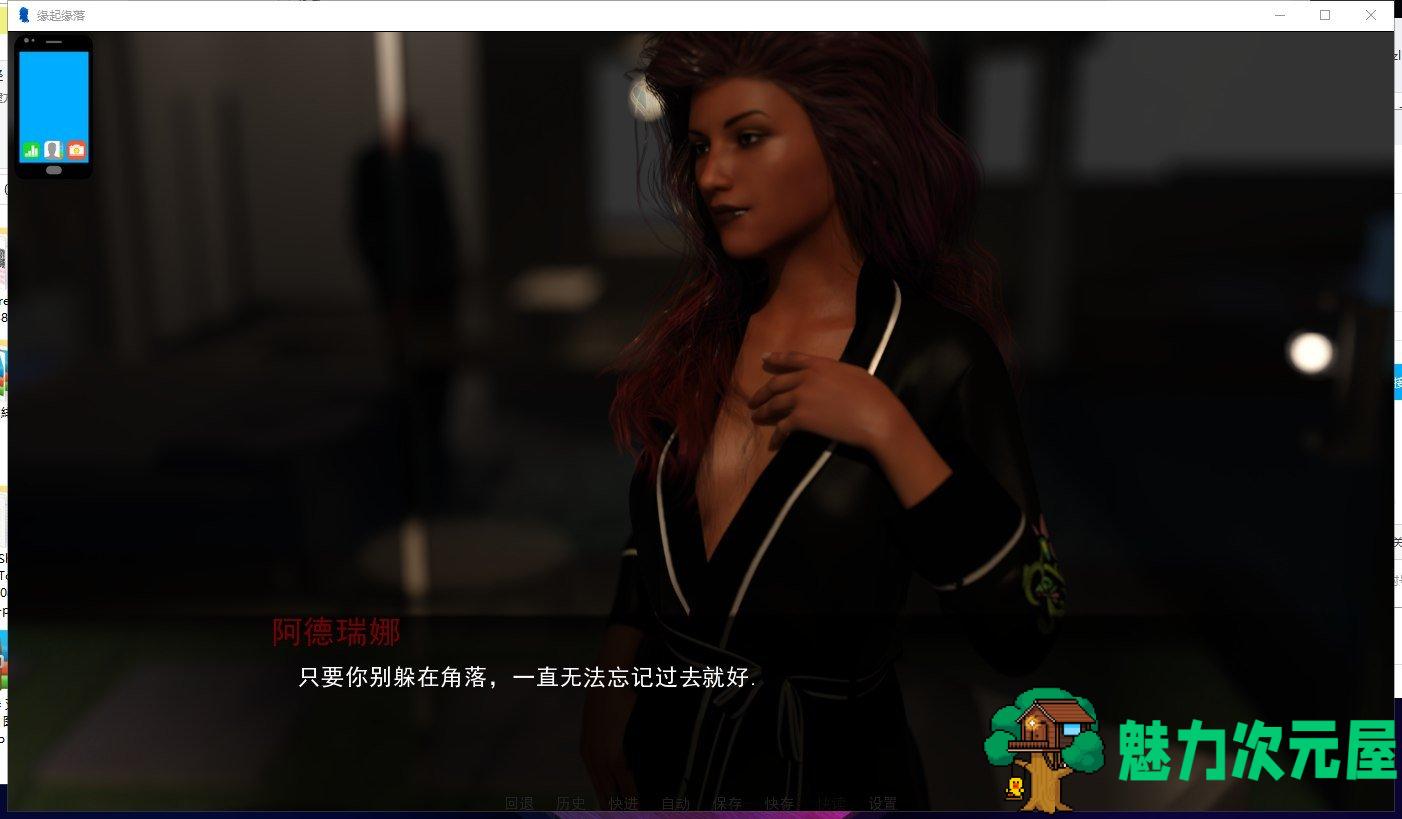 【欧美SLG/汉化/动态】缘起缘落 V0.11 精翻汉化版+全CG【PC+安卓】【新汉化/2.2G】
