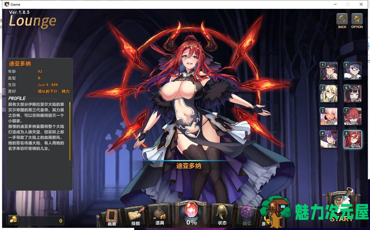 【RPG/中文/全动态】祈愿之旅-伊斯拉菲尔传说 V1.10.3 官方中文版【4G】【全CV/更新】