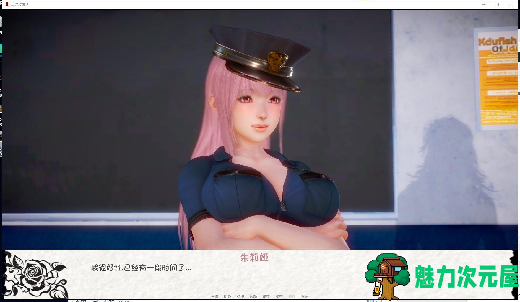 【欧美SLG/汉化/更新】深红玫瑰 2 V1.0 PC+安卓汉化版/附第一部/全CG【动态/6G】
