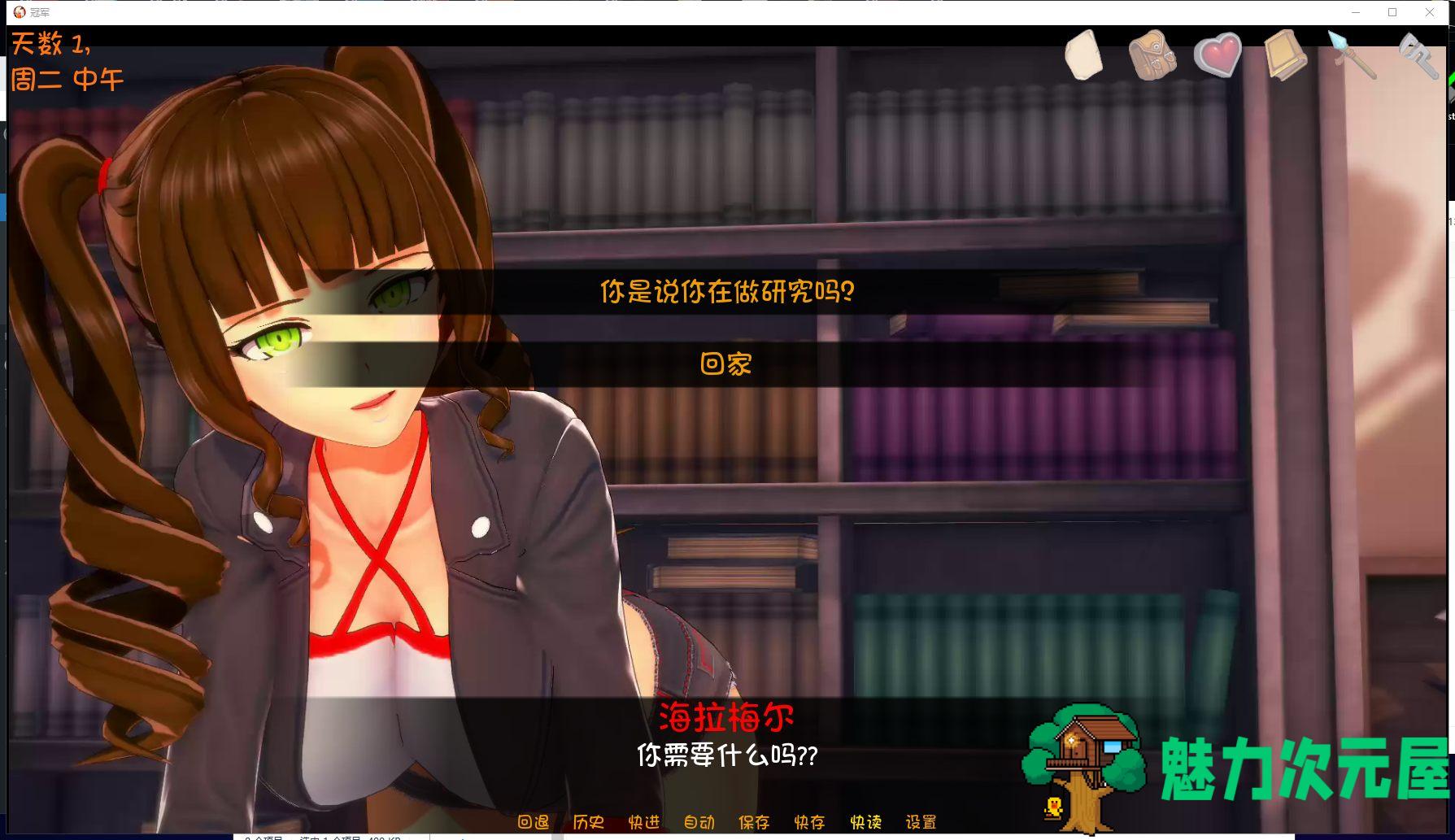 【欧美SLG/汉化/更新】Champion 冠军 V0.18 PC+安卓最新汉化版【动态/2.4G】