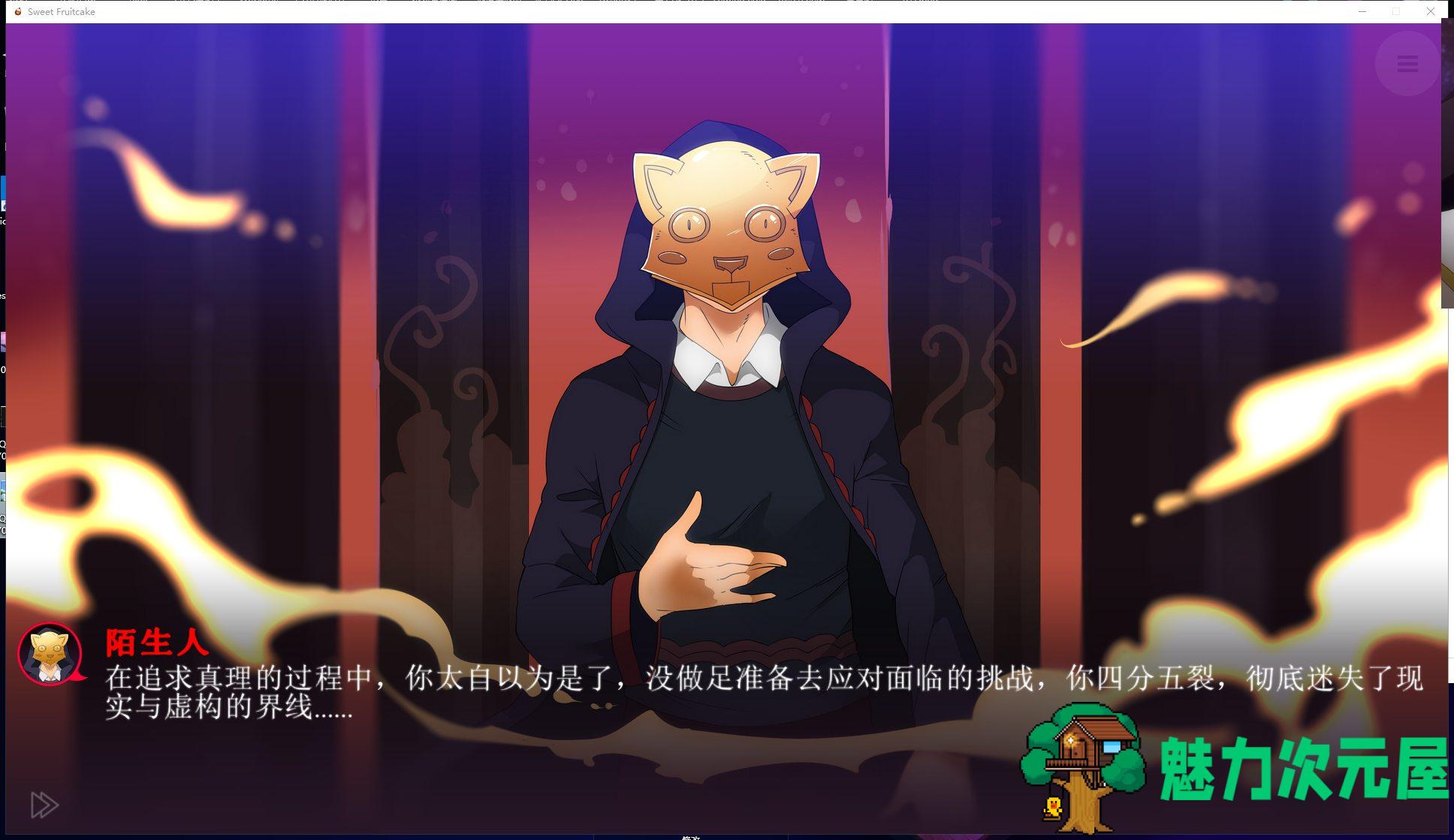 【ADV/中文/步兵】Sweet F. Cake 官方中文步兵版/附社保DLC+中文攻略【新作/2.2G】