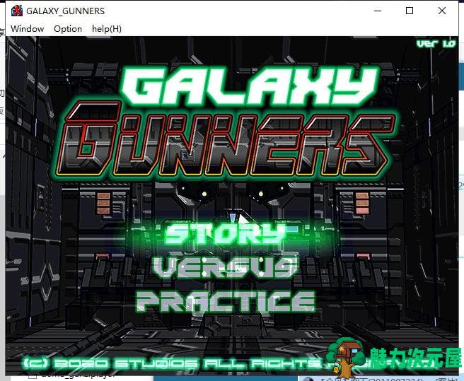 【超重抠ACT/全动态】星际枪王 正式版/付特典【900M】【新作/全CV】-魅力次元屋