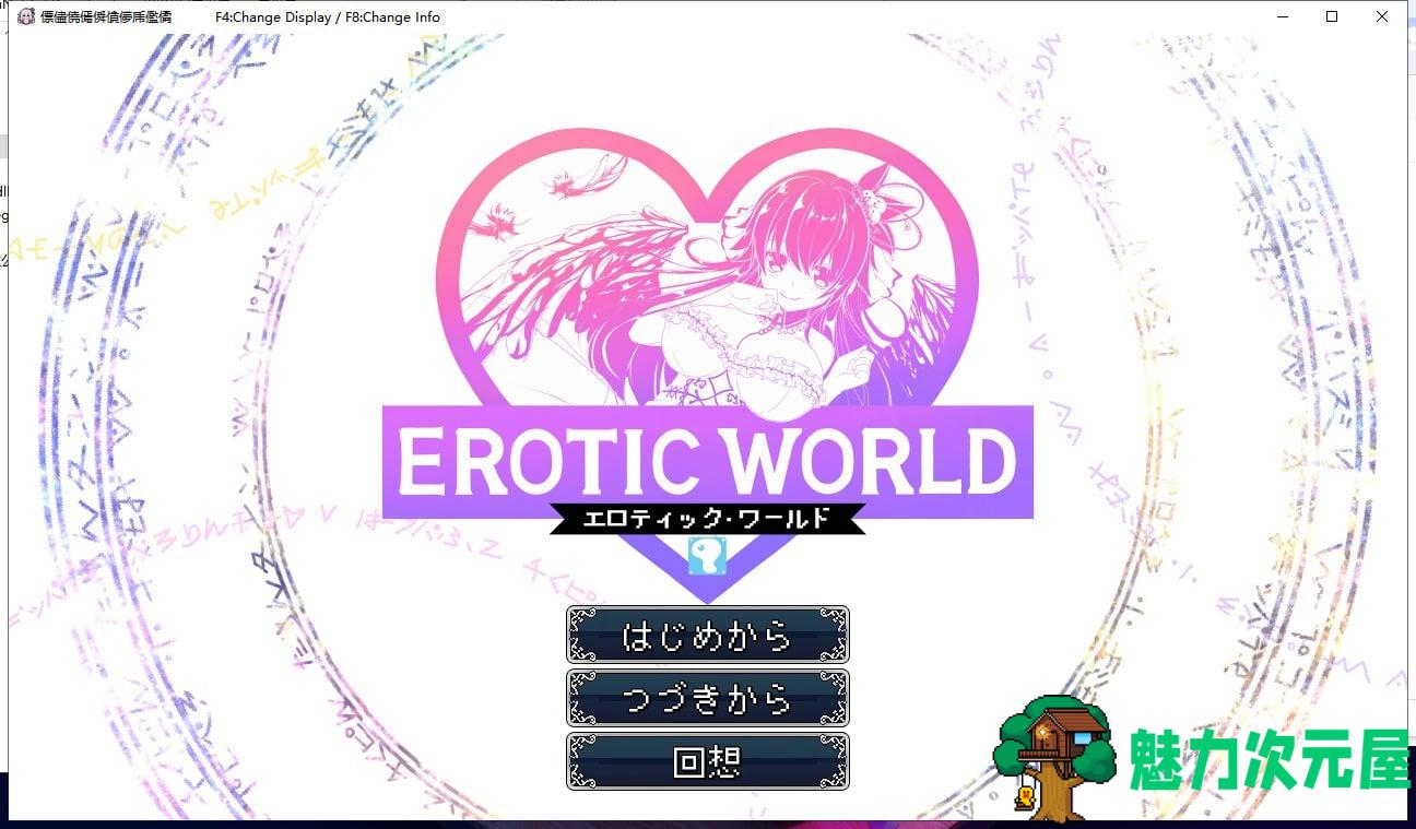 【超爆款RPG/全动态】异世エロRPG~超H世界！犯规神技[エロ时间] DL正式版【1.4G/新作】-魅力次元屋