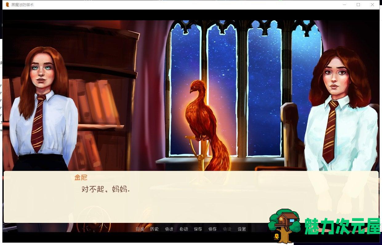 【欧美2D手绘/汉化/新作】黑魔法防御术 Ver0.5 PC+安卓最新汉化版【全CG/800M】