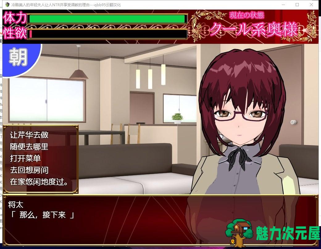 【RPG/汉化/牛头人】冷酷的美女人妻让人牛头人并享受调教的理由！汉化版【新汉化/800M】