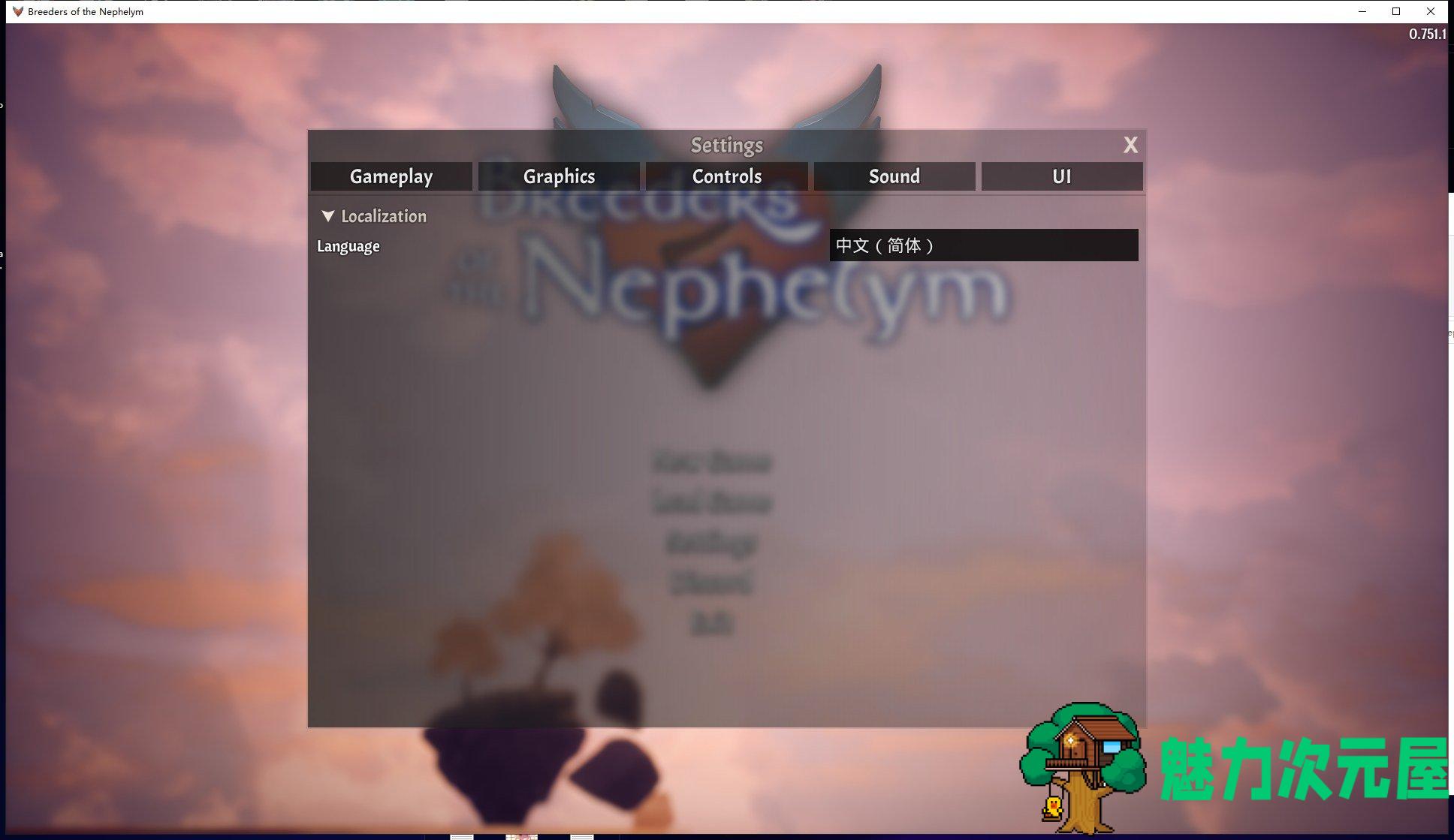 【3D养成/魔物娘/中文】Breeders Of The Nephelym 0.751.1 官中作弊版 付攻略【7月更新/4G】-魅力次元屋