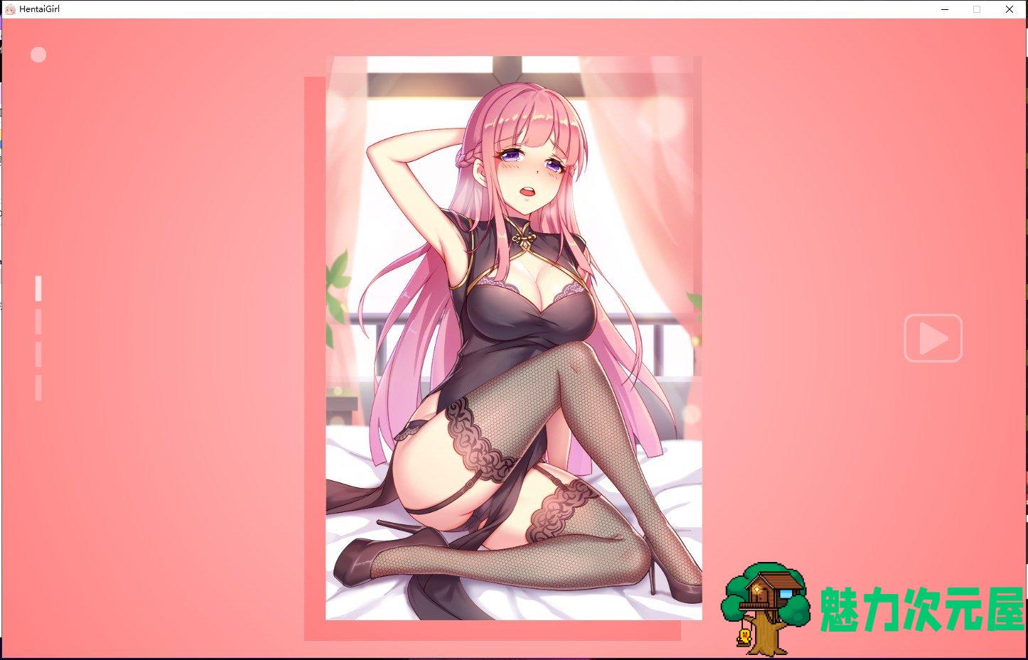 【SLG/中文/步兵】色女孩GAME！全系列8款游戏合集 [官方中文/步兵社保]【1.3G/新作】-魅力次元屋