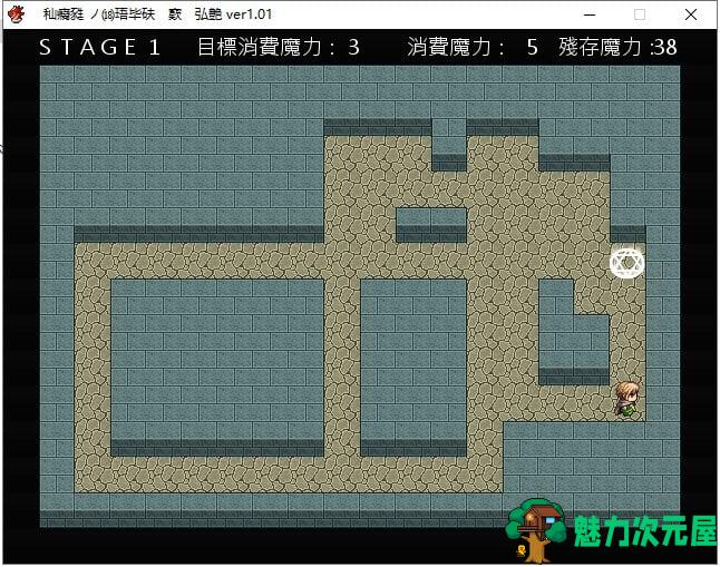 【RPG/汉化】直进迷宫！只有H能拯救被囚禁的精灵们！精翻汉化/付存档【650M/新汉化】