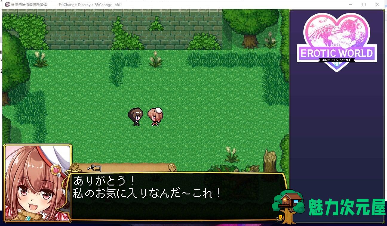 【超爆款RPG/全动态】异世エロRPG~超H世界！犯规神技[エロ时间] DL正式版【1.4G/新作】