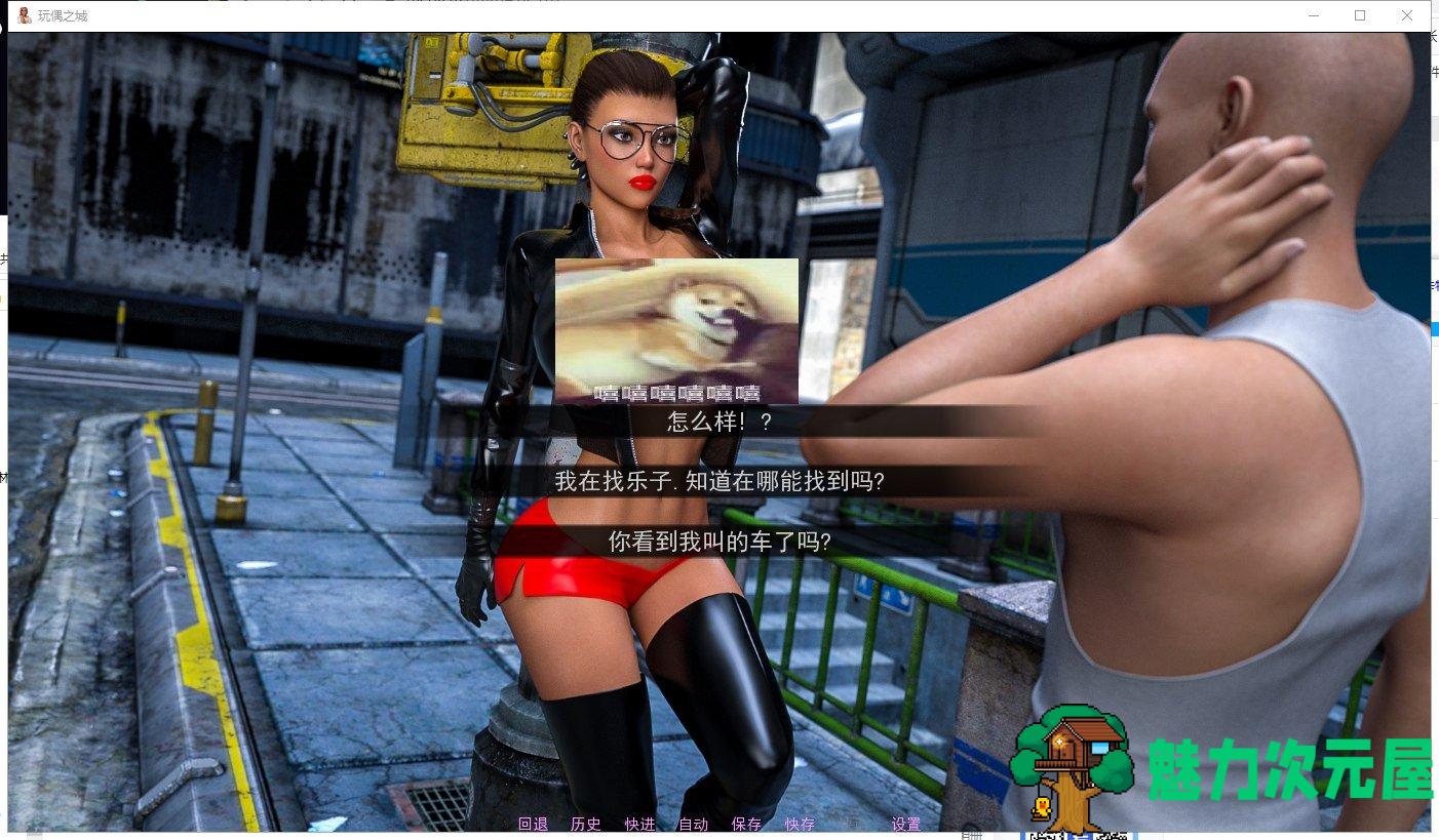 【欧美SLG/汉化/动态】玩偶之城 V0.3 精翻汉化版+CG【PC+安卓】【更新/1.7G】