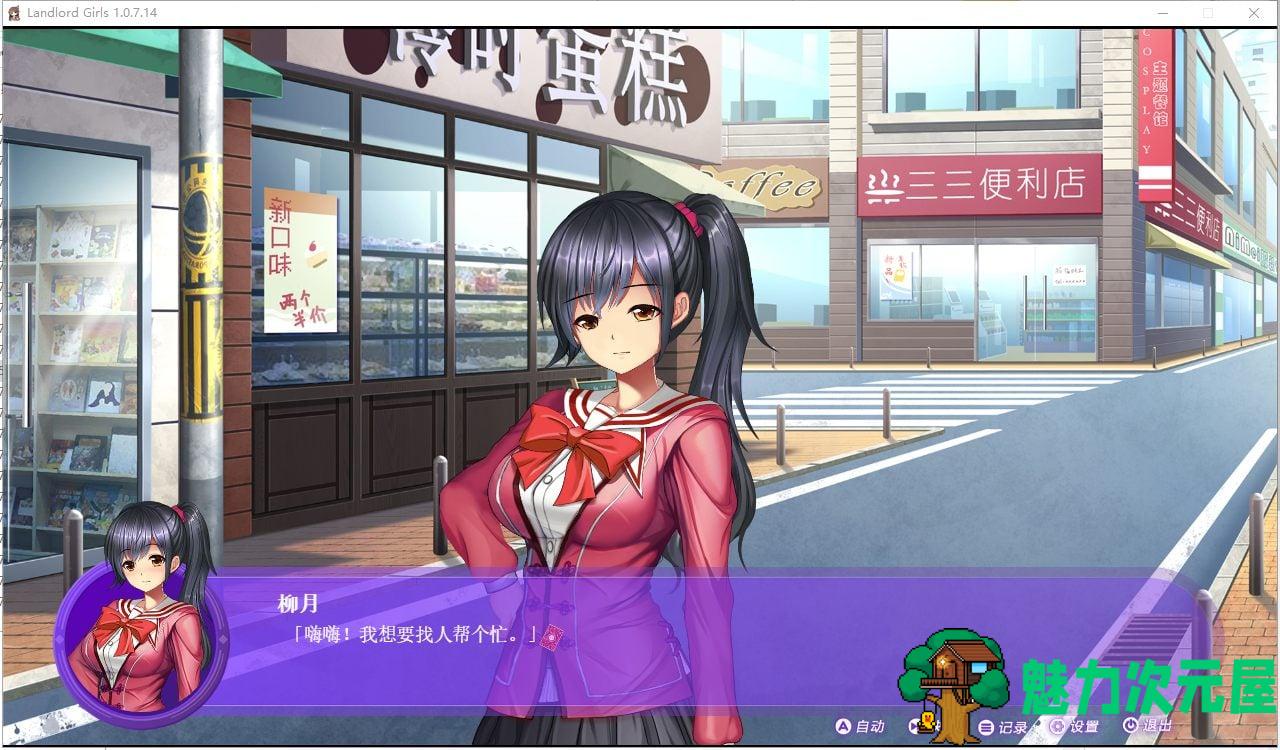 【打牌SLG/中文/全动态】斗地主少女 STEAM官方中文步兵修复版【新作/全CV/2.5G】