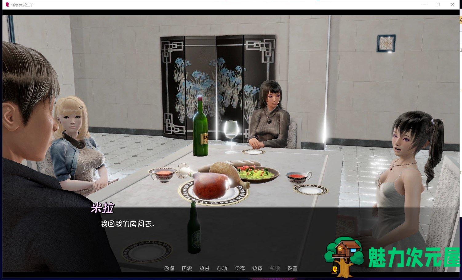 【欧美SLG/汉化/新作】怪事要发生了 Ver0.3 PC+安卓最新汉化版/全CG【动态/2G】
