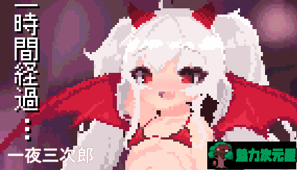【HAG/全动态/神级像素】超绝！！丝滑！涩涩的同人增加了！ 付全动画【5G】【新作】