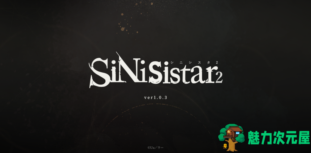 【日式ACT神作/中文/动态】哥特少女勇闯恶魔城2 完整版 SiNiSistar2 v1.0.3+MOD MAC+WIN PC官方中文版 百度+UC/4.22G-魅力次元屋