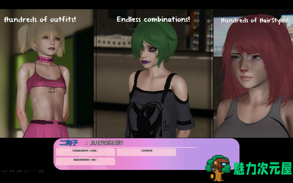 【沙盒SLG/动态/3D】公共性生活：调教大师 Public Sex Life H V0.85.5 PC+安卓双端汉化 百度直链/5.7G