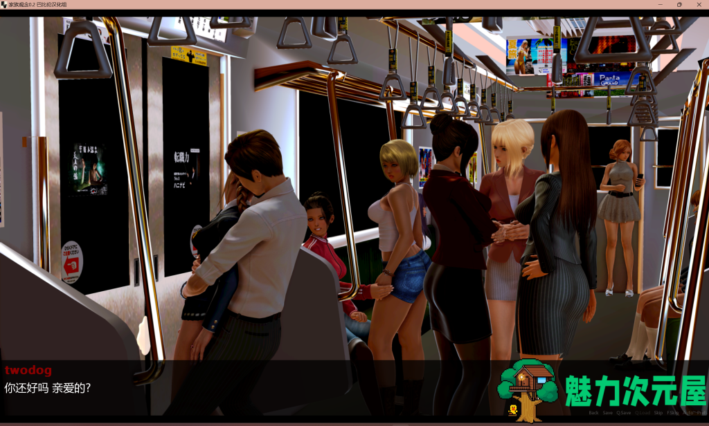 【欧美SLG/汉化/动态】家庭观念 Family Values V2.0 PC+安卓精翻汉化版 百度直链/2.3G