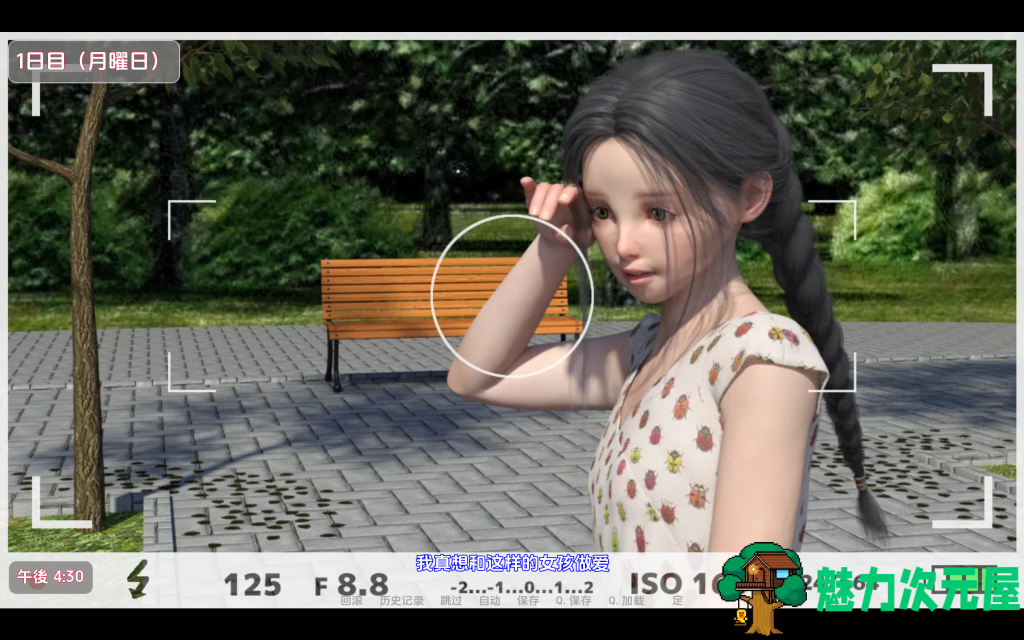 【互动SLG/动态3C】夏日小公园的厕所里 PublicToilet in Summer V2.2 完结版 PC+安卓双端汉化 百度直链/2.4G