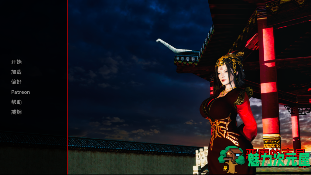 【国风SLG/汉化】恶魔的克星 The Nemesis of Demons v0.4 PC+安卓双端汉化版 百度+UC/1.19G-魅力次元屋