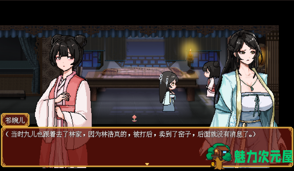 【国产像素风RPG/官中】合欢宗女修转 V0.17 PC+安卓双端 官方中文步兵版 百度直链/730M