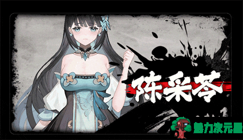 【国产精品SLG/中文/动态】不双修就去世 Steam官中步兵版+桌面宠物 百度+UC/1.8G