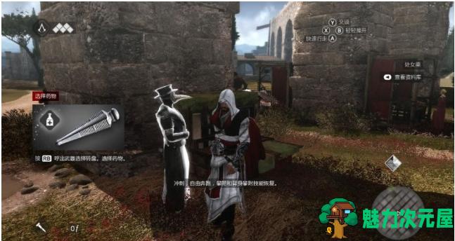 【PC/汉化版/修改器/5.21G】刺客信条2:兄弟会 Ver1.3 简体中文汉化版+动作冒险游戏+修改器&神作+5.21G