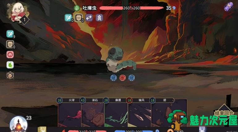 【PC/官中/卡牌/600M】玉言离光(TALE OF JADE) Ver1.2.3 官方中文版+Rogue卡牌战斗游戏+600M
