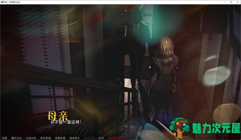 【PC/安卓/官中/SLG/4.20G】新生也疯狂 S2.EP3完结 官方中文版+PC+安卓+动态SLG神作+4.20G