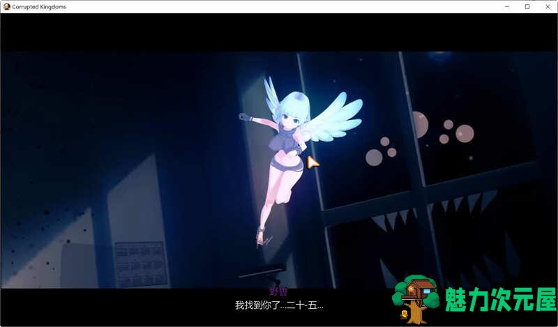 【安卓/PC/SLG/汉化版/4.1G】腐朽王国/腐化王国(Corrupted Kingdoms) Ver0.21.5 汉化版 PC+安卓+SLG游戏&补更+4.1G