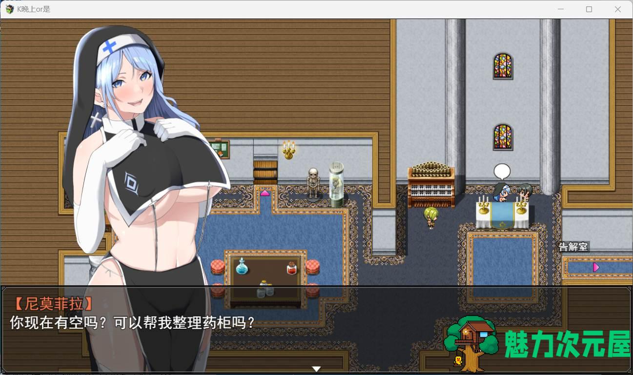 【绿色RPG/汉化/动态/CV/3.2G】【戦争屋さん】 NTR骑士 Ver1.05 AI汉化正式版+全CG存档&更新+3.2G