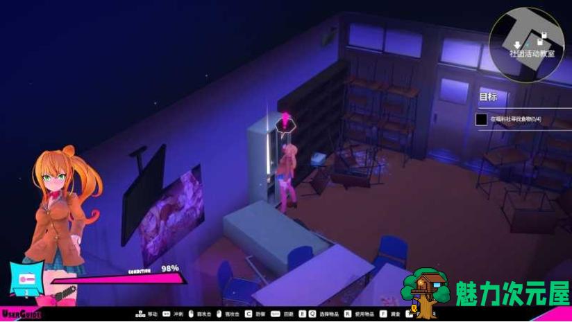 【PC/官中/3D/2.40G】电锯少女(Girl and ChainSaw) Ver1.1.0 官方中文版+3D动作冒险游戏+2.40G