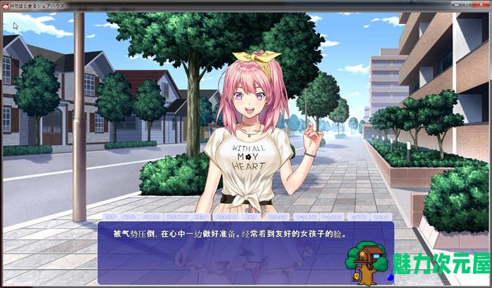 【PC/汉化版/ADV/CG/3.1G】充满色气的同居生活 内置汉化版+ADV游戏&+全CG+3.1G