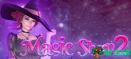 【PC/官中/益智/4.83G】魔法商店2(Magic Shop 2) STEAM官方中文版 益智SLG游戏+新服装+4.83G-魅力次元屋