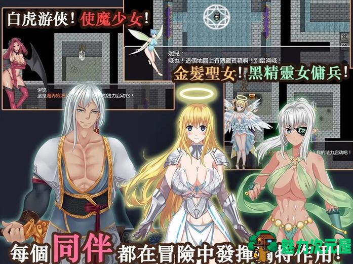 【安卓/中文/RPG/1.0G】青龙剑姬传之东方剑姬在西方旅行的故事 Ver1.12 精修中文汉化修复版 国产RPG游戏+1.0G