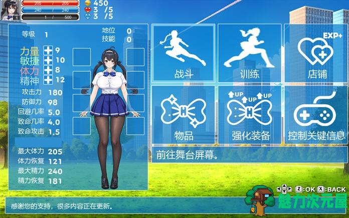 【PC/官中/格斗/横版】格斗少女尤里(Fighting Girl Yuri) STEAM官方中文版+横版动作清版游戏+200M