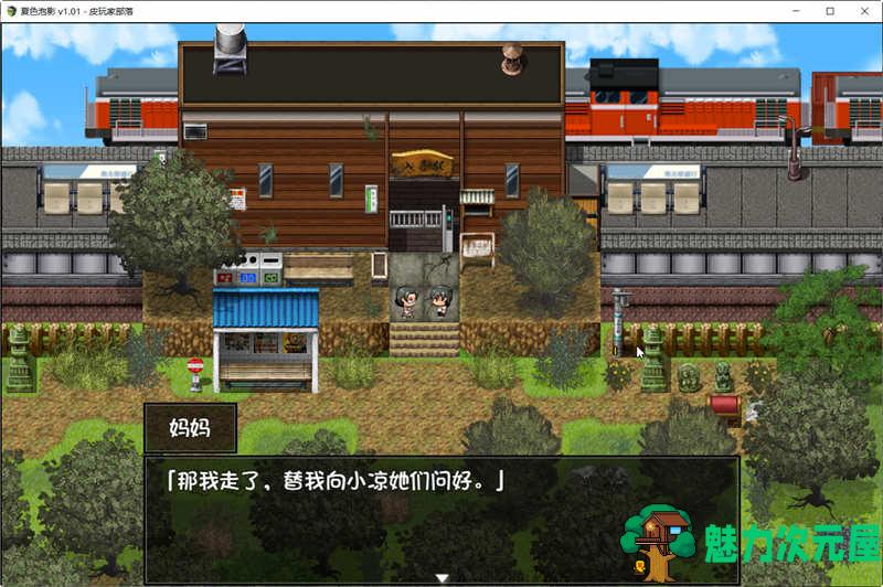 【安卓/PC/RPG/汉化/NTR】夏色泡影After(夏色のコワレモノAfter) 全回想存档+安卓直装+PC+5.7G