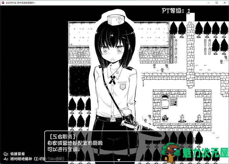 【PC/汉化版/RPG/1G】史上最贵RPG：命中注定的召唤术 Ver1.17C 精翻汉化版+RPG游戏+更新+攻略+全CG存档+作弊+超爆RPG+1G