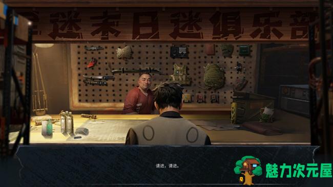 【PC/中文/4.9G】末日美女避难所 中文语音版 末日策略经营游戏 4.9G+补
