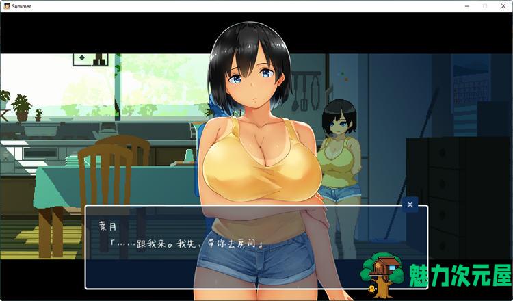 【中文/2.5G】SUMMER:乡间生活 ver2.22 官方中文版整合户外篇结局+存档+攻略+全DLC+全解锁档+2.5G+补