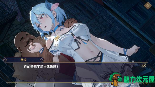 【PC/中文/经营SLG/步兵/全动态/1.7G】黄昏酒馆(Dusk Pub) Ver1.1.5 官方中文版 经营模拟游戏+步兵+全动态+1.7G