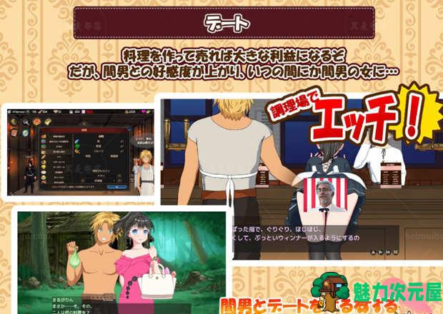 【PC/存档/汉化版/1.35G】欢迎来到超嗨酒馆/H酒馆/NTRH酒馆(NtrLoopC) ver1.60 精翻汉化版 经营模拟游戏+存档+1.35G+更新
