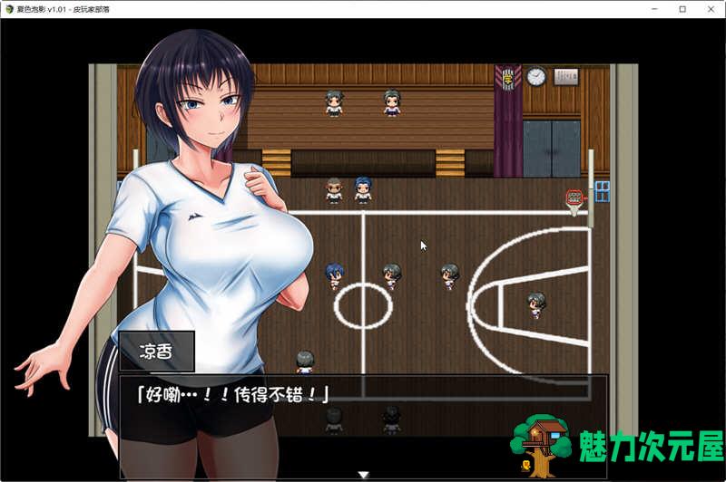 【安卓/PC/RPG/汉化/NTR】夏色泡影After(夏色のコワレモノAfter) 全回想存档+安卓直装+PC+5.7G