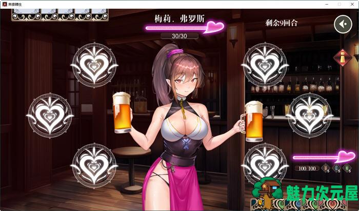 【PC/SLG/DL/官中/卡牌/3.9G】无套转生:勇闯异世界 官方中文版+卡牌战斗SLG游戏+3.9G