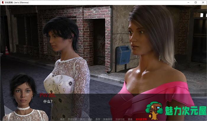 【安卓+PC/SLG/汉化版/2.6G】珍的困境/延斯的困境(Jen‘s Dilemma) Ch3.2.0 V6 汉化版 PC+安卓 沙盒SLG游戏 3.9G 汉化中文+2.6G