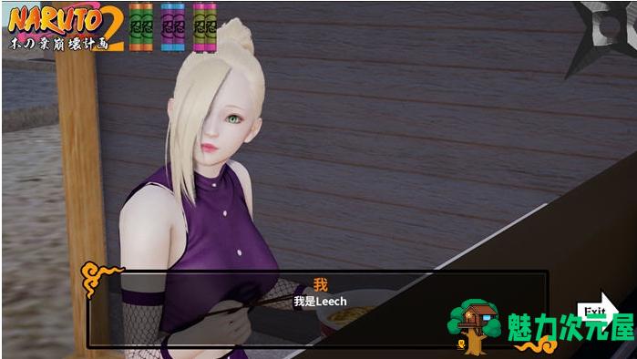 【PC/安卓/SLG/沙盒/同人SLG/888M】木叶粉碎计划II(Konoha Crush Plan II) v0.4 汉化修复版+SLG+沙盒+PC+安卓+同人SLG游戏+888M