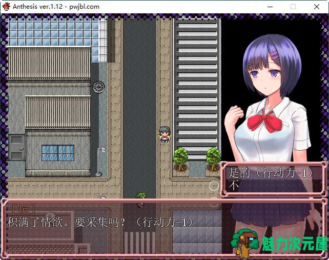 【PC/中文/RPG】恶魔之咒(Anthesis) Ver1.12 DL官方中文版 日式RPG游戏 350M+补