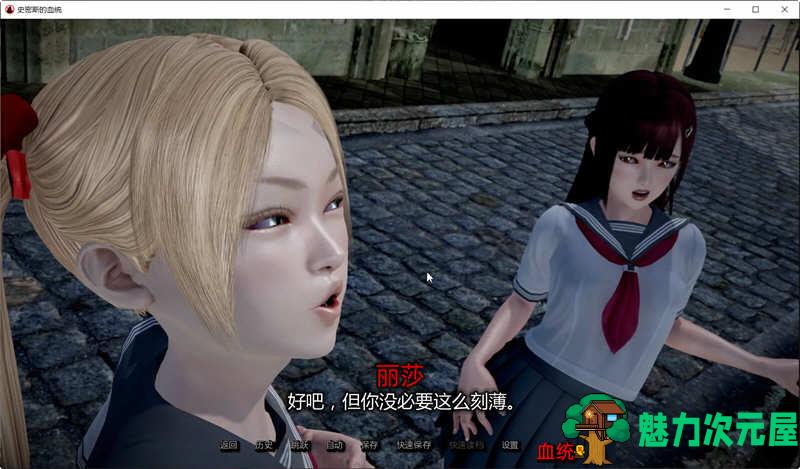 【PC/安卓/SLG/汉化版/5.3G】史密斯的血统/史密斯的基因 Ver0.73 Public+PC+安卓+汉化版+动态SLG游戏+4.1G